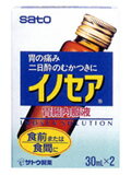 ΥĲ 30ml*2