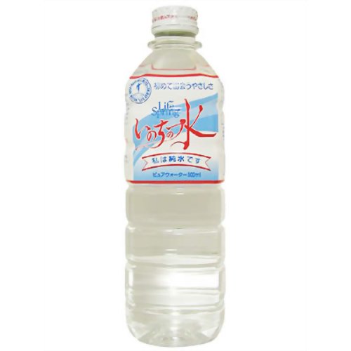 いのちの水 500ml×20本[いのちの水 保存水 防災グッズ ケンコーコム]【あす楽対応】いのちの水 500ml×20本/いのちの水/保存水/送料無料