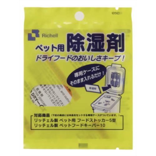 リッチェル ペット用除湿剤 フードストッカー用[リッチェル(ペット) フード関連雑貨 ケンコーコム]