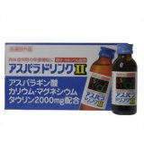 アスパラドリンクII 100ml*50本入り[アスパラドリンク]