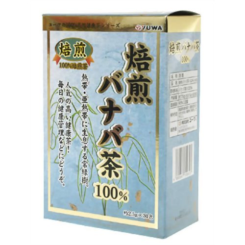 ユーワ 焙煎バナバ茶 2.5g×30包[ユーワ バナバ茶 ケンコーコム]