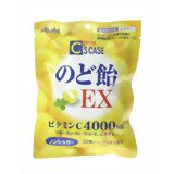 シーズケースのど飴EX 92g