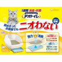1週間消臭・抗菌デオトイレセット 本体セット