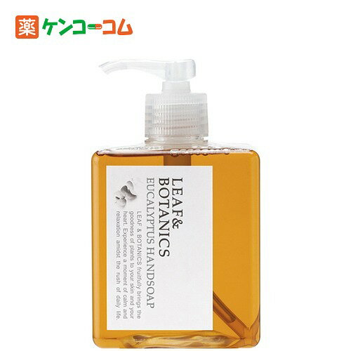 リーフ&ボタニクス ハンドソープ EU ユーカリ250ml[松山油脂 リーフ&ボタニクス ハンドソープ ポンプタイプ ケンコーコム]