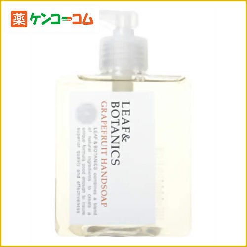 リーフ&ボタニクス ハンドソープ GL グレープフルーツ250ml[松山油脂 リーフ&ボタニクス ハンドソープ ポンプタイプ ケンコーコム]