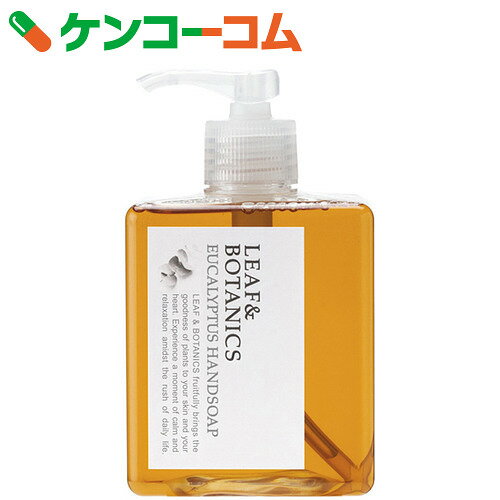 リーフ&ボタニクス ハンドソープ EU ユーカリ250ml[松山油脂 リーフ&ボタニクス …...:kenkocom:10134857