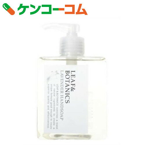 リーフ&ボタニクス ハンドソープ LY ラベンダー250ml[松山油脂 ポンプタイプ]...:kenkocom:10232997