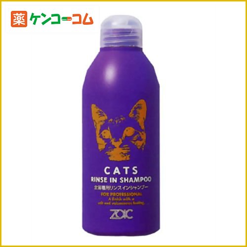 ゾイック(ZOIC) キャッツ シャンプー 300ml