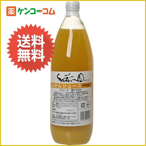 無茶々園 みかんジュース 1L×6本[オレンジジュース ケンコーコム]無茶々園 みかんジュース 1L×6本/オレンジジュース/送料無料