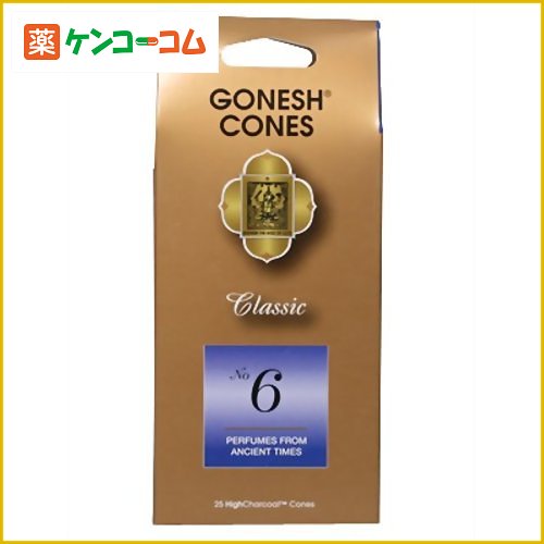 GONESH インセンス コーン No.6