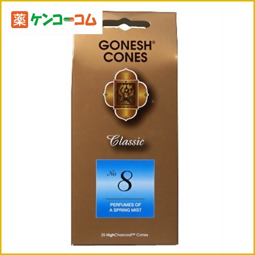 GONESH インセンス コーン No.8GONESH インセンス コーン No.8/GONESH(ガーネッシュ)/お香(コーン)/税込\1980以上送料無料