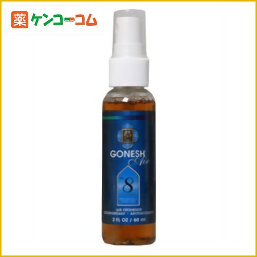 GONESH No.8エアーフレッシュナー ウォーターベース 60ml[GONESH(ガーネッシュ) アロマ ルームスプレー ケンコーコム]