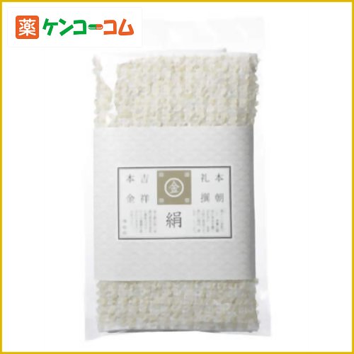 礼撰 本金 絹手拭[絹ボディタオル ケンコーコム]礼撰 本金 絹手拭/絹ボディタオル/送料無料