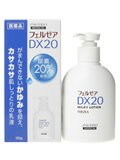 ե를DX20  180g