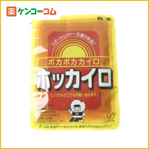 ホッカイロ 10個入(使い捨てカイロ)ホッカイロ 10個入(使い捨てカイロ)/ホッカイロ/使い捨てカイロ 貼らないタイプ/税込\1980以上送料無料