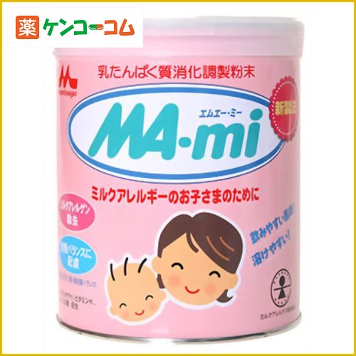 森永 MA-mi 850g[森永MA-mi(エムエーミー) ミルク アレルギー用 ケンコーコム【2sp_120810_green】]
