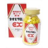 ネオビタミンEX 240錠[ネオビタミン 錠剤]【第3類医薬品】