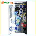 銀繊維5本指ソックス 銀足M銀繊維5本指ソックス 銀足M/銀足/光触媒靴下/税込\1980以上送料無料