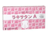 饭A 100γ