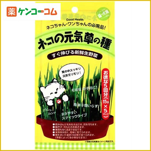 ヤマヒサ ネコの元気草の種 15g×5包入[Petio(ペティオ) 猫の草(猫草) ケンコーコム]