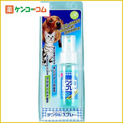 ヤマヒサ デンタルスプレー 50ml[Petio(ペティオ) 歯のケア用品 ケンコーコム]