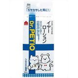 Dr.PETIO(ドクターペティオ) イヤーローション 60ml