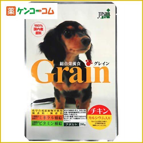 グレイン(Grain) チキン 200g[アニマル・ワン 自然食・レトルト(犬用) ケンコーコム]
