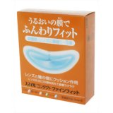 スマイルコンタクト ファインフィット 5ml*2