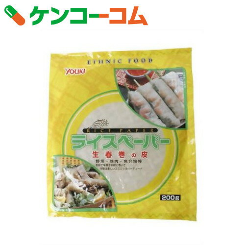 ユウキ食品 ライスペーパー(生春巻の皮) 200g[ユウキ食品 ライスペーパー]【あす楽対…...:kenkocom:10136626