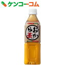 サンギ おから茶(大豆イソフラボ...