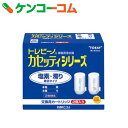 東レ 浄水器 トレビーノ カセッティ用カートリッジ 塩素・濁り除去タイプ 1500L5ヶ月×2個 MKC.2J【送料無料】