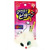 ニャンとも楽CHU マウスでビヨーン[Petio(ペティオ) 猫用おもちゃ・玩具 ]