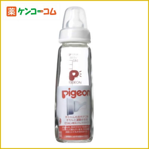 ピジョン 哺乳瓶ガラス 240ml[ピジョン(ベビー) 哺乳瓶 ガラス ケンコーコム]