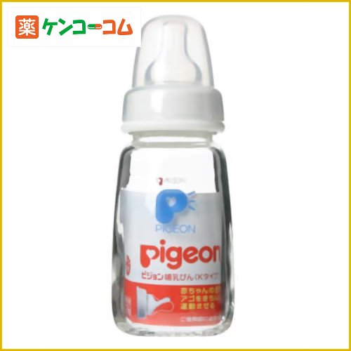 ピジョン 哺乳瓶(ガラス) KG-120DX 120ml[ピジョン(ベビー) 哺乳瓶 ガラス ケンコーコム]ピジョン 哺乳瓶(ガラス) KG-120DX 120ml/ピジョン(ベビー)/哺乳瓶 ガラス/税込\1980以上送料無料