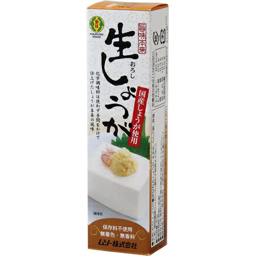 旨味本来 生おろししょうが チューブ入 40g[しょうが(調味料) ケンコーコム]旨味本来 生おろししょうが チューブ入 40g/しょうが(調味料)/税込\1980以上送料無料