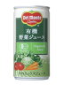 【ケース販売】デルモンテ 有機野菜ジュース 190g*30缶