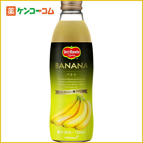 【ケース販売】デルモンテ バナナ 26% 750ml×6本[Del Monte(デルモンテ) バナナジュース ケンコーコム]