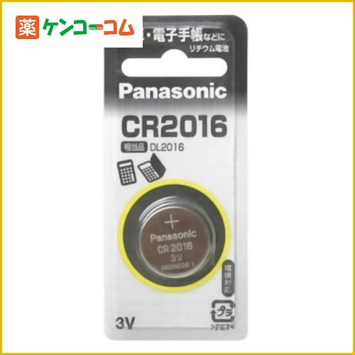 パナソニック コイン型リチウム電池 1個入 CR2016P[パナソニック リチウム電池 ケンコーコム]