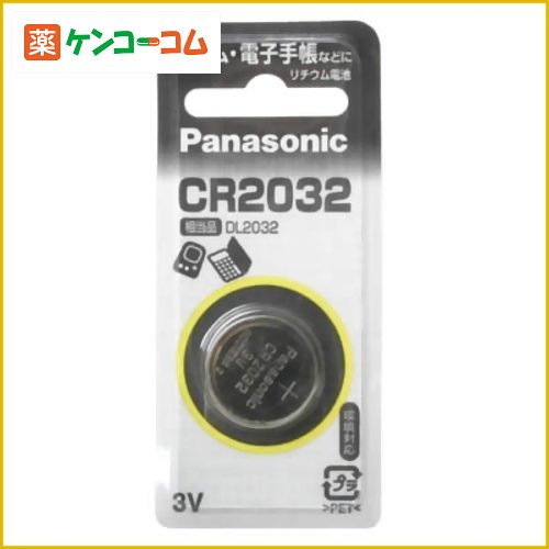 パナソニック コイン型リチウム電池 1個入 CR2032P[パナソニック リチウム電池 ケンコーコム]