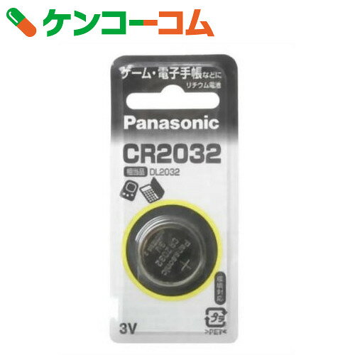 パナソニック コイン型リチウム電池 1個入 CR2032P[リチウム電池]【あす楽対応】...:kenkocom:10137823