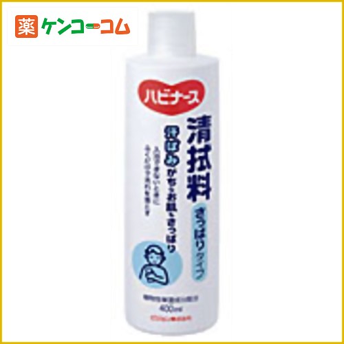 ハビナース 清拭料さっぱりタイプ 400ml[ハビナース 清拭剤 ケンコーコム]