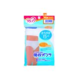 リクープ 吸収パンツ 15ml 男性用ブリーフ S-M