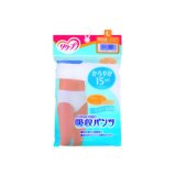 リクープ 吸収パンツ 15ml 男性用 ブリーフタイプ L