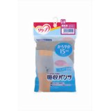 リクープ 吸収パンツ 15ml 男性用 トランクスフィットタイプ S-Mリクープ 吸収パンツ 15ml 男性用 トランクスフィットタイプ S-M/リクープ/尿もれ用ショーツ/税込\1980以上送料無料