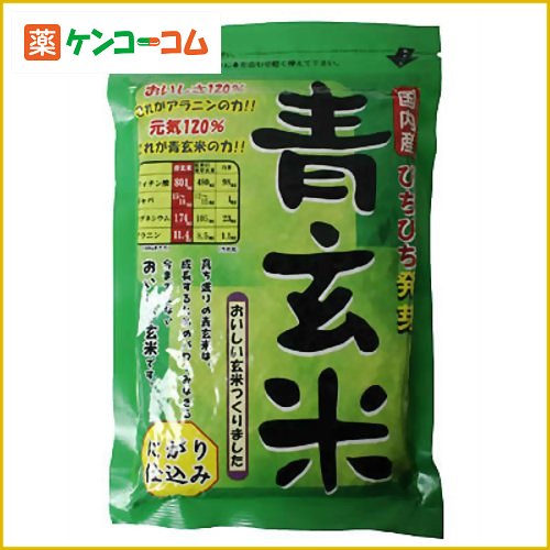 ぴちぴち 発芽青玄米 1050g[青玄米 ケンコーコム]ぴちぴち 発芽青玄米 1050g/青玄米/税込\1980以上送料無料