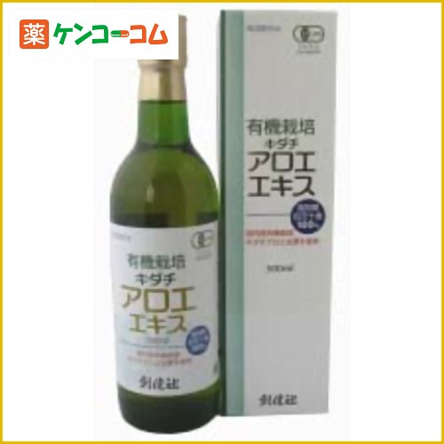 創健社 国内産・有機栽培 キダチアロエエキス 500ml[創健社 キダチアロエ ケンコーコム]