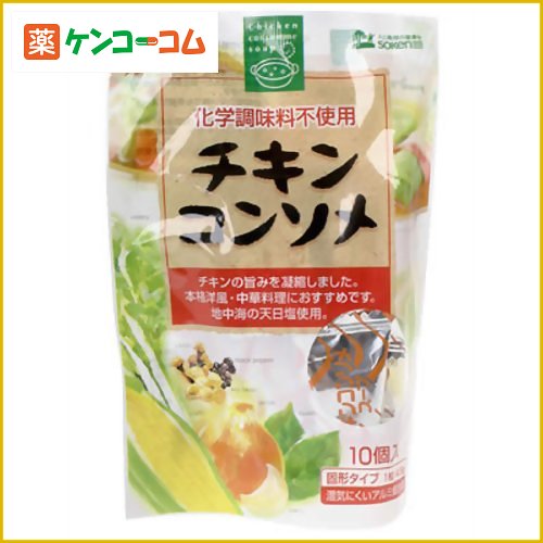 創健社 化学調味料不要 チキンコンソメ 4.5g×10個[創健社 コンソメ(ブイヨン) ケンコーコム]