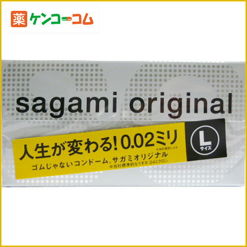 サガミオリジナル002 Lサイズ 12個入り(コンドーム)[【ポイント10倍】実施中！P10倍は8/23(木)9：59迄 相模ゴム工業 サガミオリジナル ケンコーコム【2sp_120810_green】]サガミオリジナル002 Lサイズ 12個入り(コンドーム)/サガミオリジナル/コンドーム 極薄 0.02mm/税込\1980以上送料無料