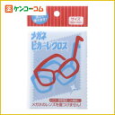 メガネピカーレクロス(色おまかせ) 1枚入