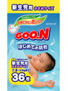 グーン はじめての肌着 新生児用小さめサイズ 36枚入